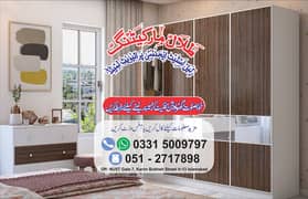 Brand New Stylish Studio Apartments NUST Gate 4 ~ Sector H-13