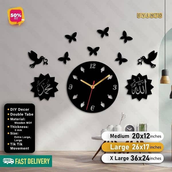 ALLAH MUHAMMAD ISLAMIC WOODEN CLOCK WHATSAPP 03011626663 0