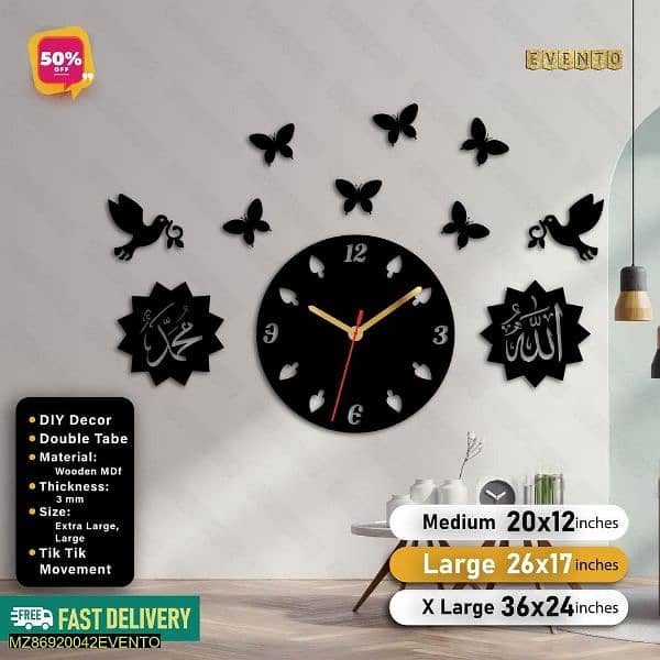 ALLAH MUHAMMAD ISLAMIC WOODEN CLOCK WHATSAPP 03011626663 3