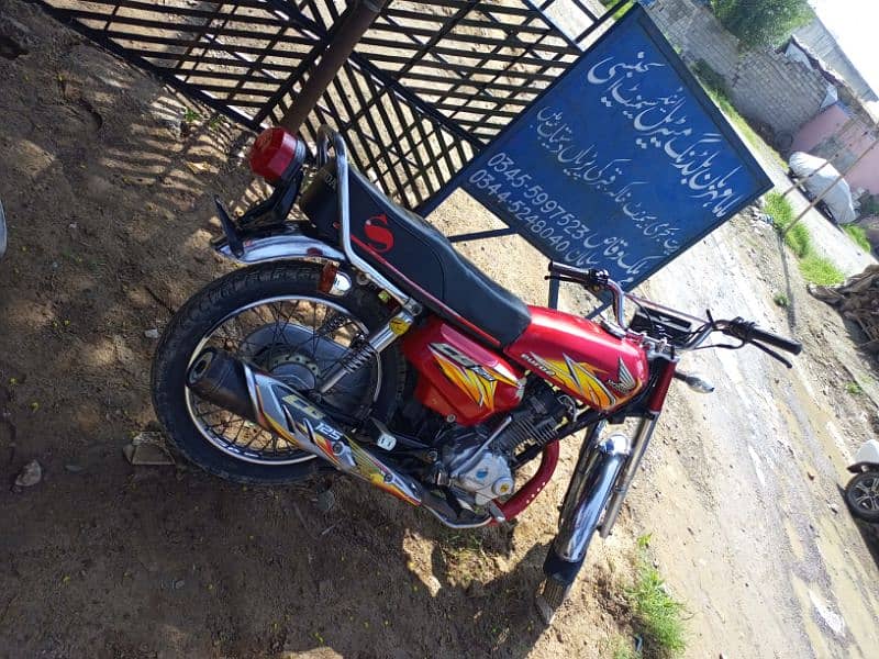 lahoor number ack 9857 mdall 2021 Honda 125 1