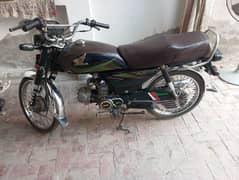 Honda CD. 70.03194643787