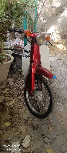 Honda 50 1