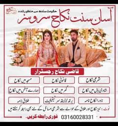 Nikah Registrar in Karachi . 03/16-00/28/33/1