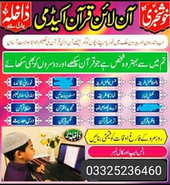 I am online Quran teacher 0