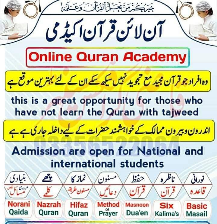 I am online Quran teacher 1