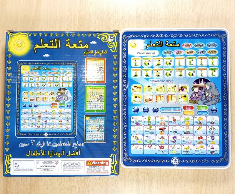 Islamic Educational Tablet For Kids - All In 1 Learning Tab For Kids 2