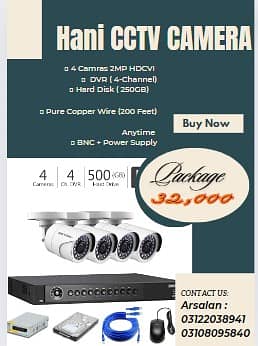 CCTV/Camera/Security Camera/CCTv camera Package 1