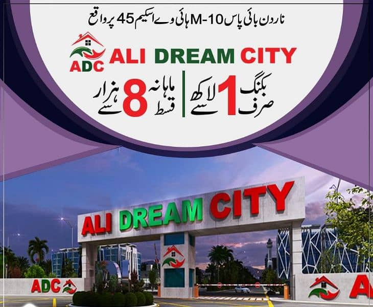 Ready To Buy A  Residential Plot 80 Square Yards In Karachi 2