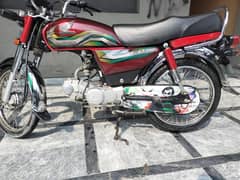 Honda CD 70 2023 (03055909878)