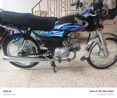 Honda CD 70 for sale