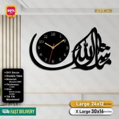 Masha Allah Islamic Wooden Wall Clock || Free Delivery