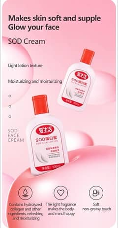 SOD SILK LOTION 0