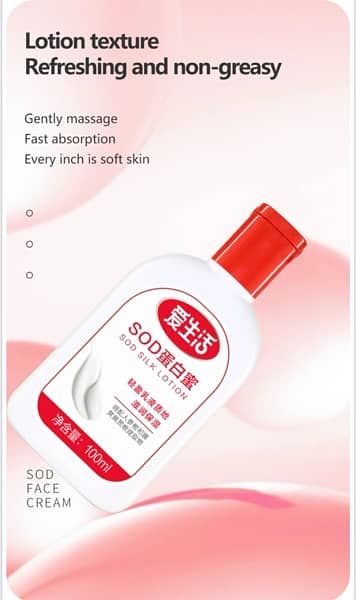 SOD SILK LOTION 2