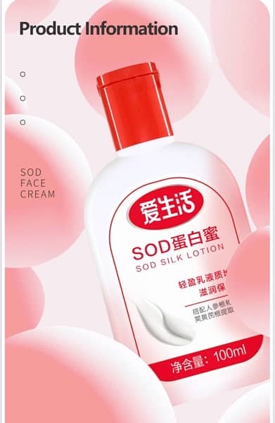 SOD SILK LOTION 4