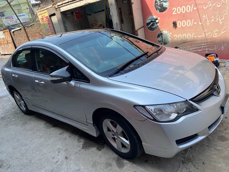 Honda Civic Hybrid 2013 1