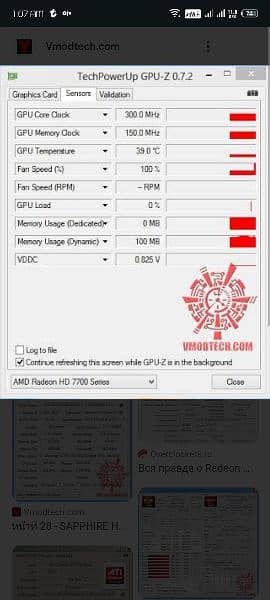 MSI RADEON HD 7730 DDR5 1