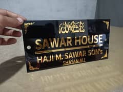 house name plate