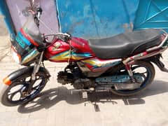 honda cd dreem fst owner cplc file wayring ok