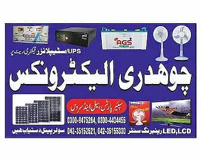 Solar Panel / Solar Installation / Solar System / Longi solar 540 wat 0