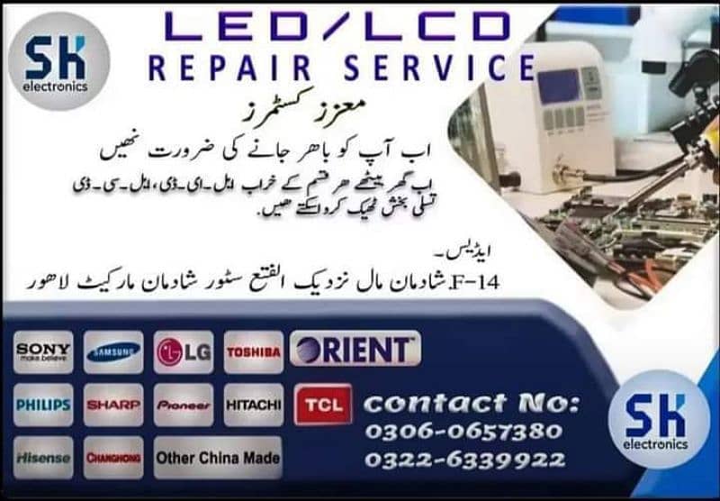 LED TV Service center 0