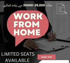 simple typing jobs online jobs/full time/part time/ for boys and girls