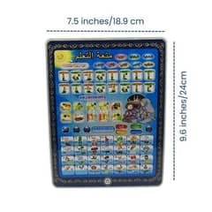 Islamic Learning Arabic Tablet for Kids Cash on delivery available