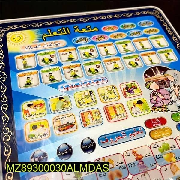 Islamic Learning Arabic Tablet for Kids Cash on delivery available 1