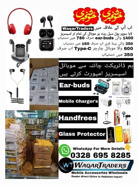 M10  Bluetooth Ear-Bords 1