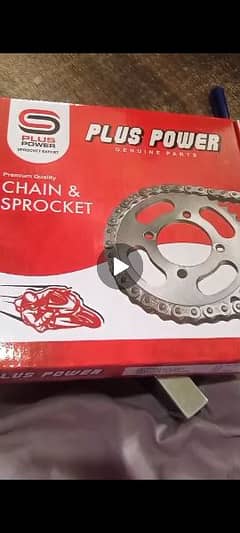 chain garari set for all 70 bike 0