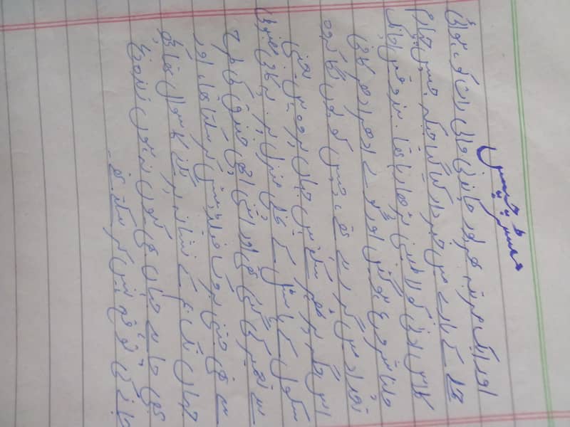 Hand written assignments 3