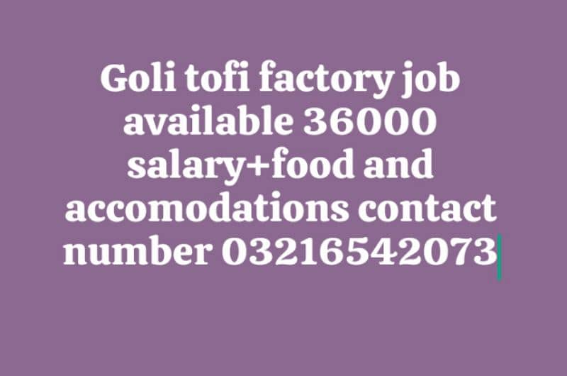 kapra factory, goli tafi, washing powder, HR management 1