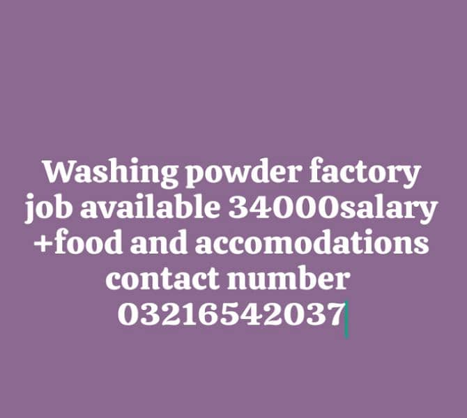 kapra factory, goli tafi, washing powder, HR management 2