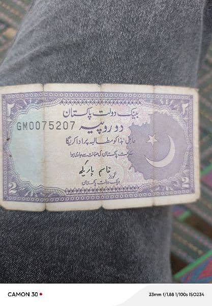 Pakistani Old 2 rupee 0