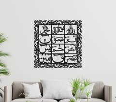 Islamic wall frame