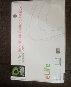 etisilat android tv box 9 v