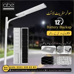 Solar Street light With 15 Month Warranty/Solar Light's 0