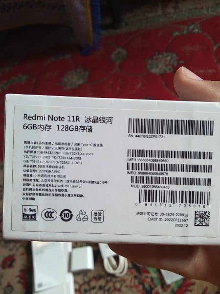 redmi note 11R  5G  exchange possible 9