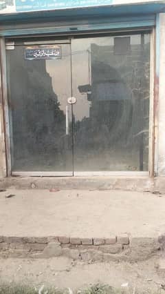 front glass door