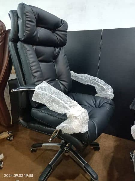 office chair 8