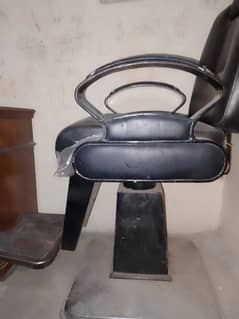 poler chair