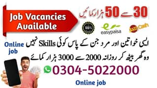 Online job available/Data Entry/Typing/Teaching/Assignment/Students 0