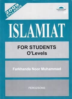 Islamiat notes Rs:5000