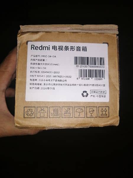 Xiaomi Redmi Sound Bar is Available for Sale - Box Packed! 1