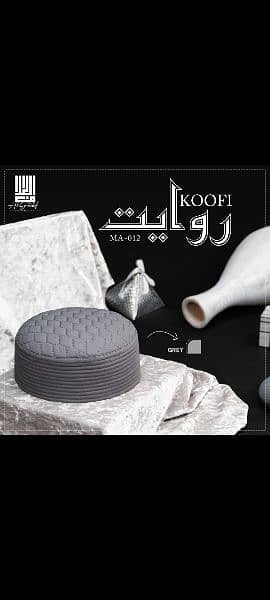 Islamic caps tabani koofi 11