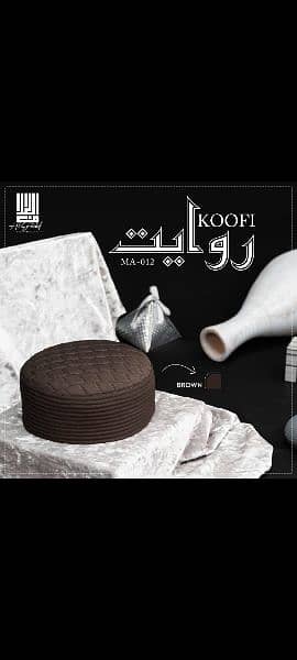 Islamic caps tabani koofi 12