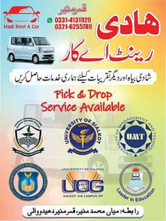 Pick and Drop service available Daska Road To Sialkot