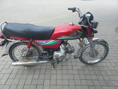 Honda 70 2017 model