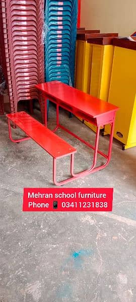 saifullah school furniture 6