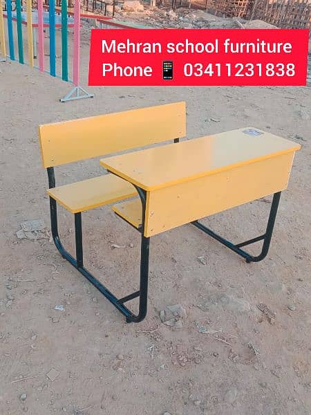 saifullah school furniture 9