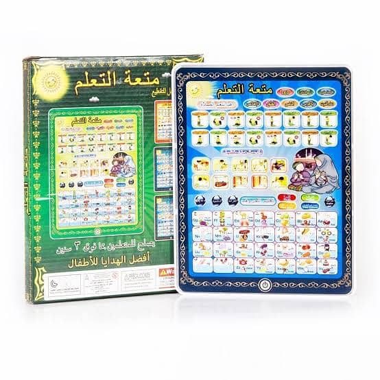 Islamic tablet 0